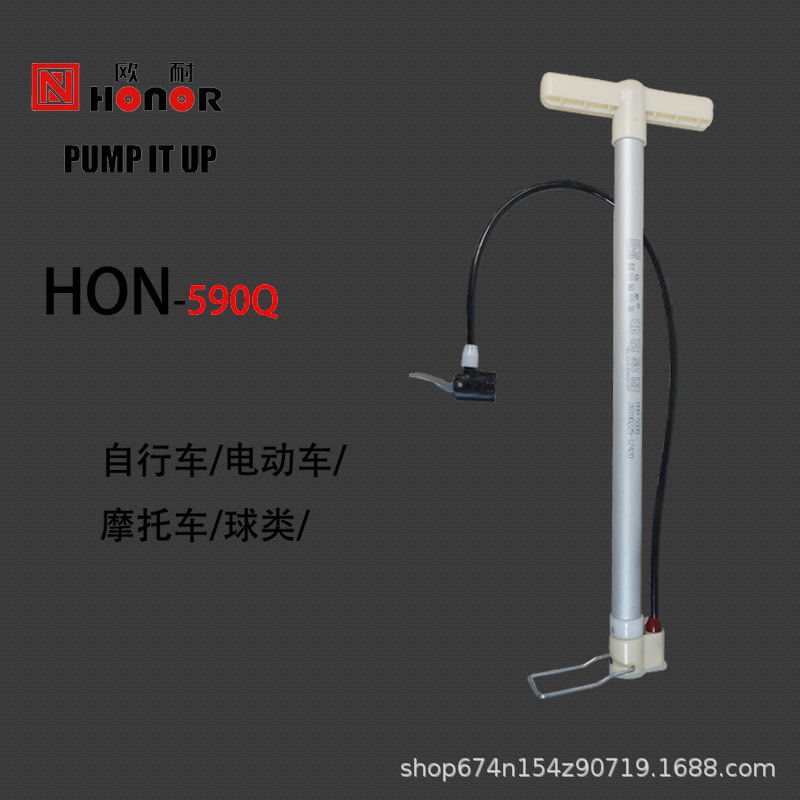 Ounai 590Q aleación de aluminio cilindro inflable alta presión eléctrica baloncesto bomba aire bicicleta montaña accesorios montar suministros