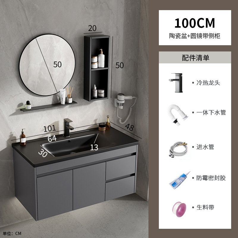 gabinete de baño de aluminio espacio simple cerámica integral lavabo espejo inteligente lavabo