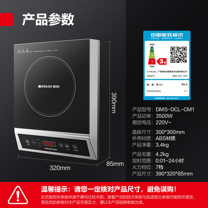 DMS-DCL-CM1 비행기