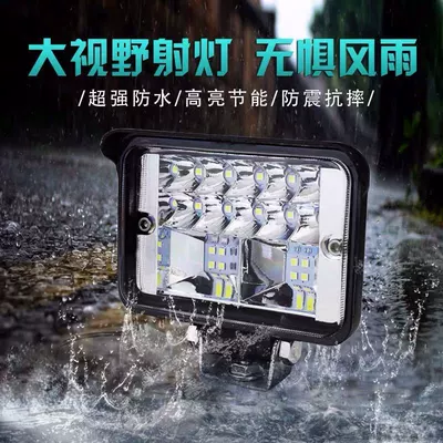 laser gun headlight fog light – Fog lamp - three-inch-white-light-large-field-of-view-all-aluminum-shell-standard
