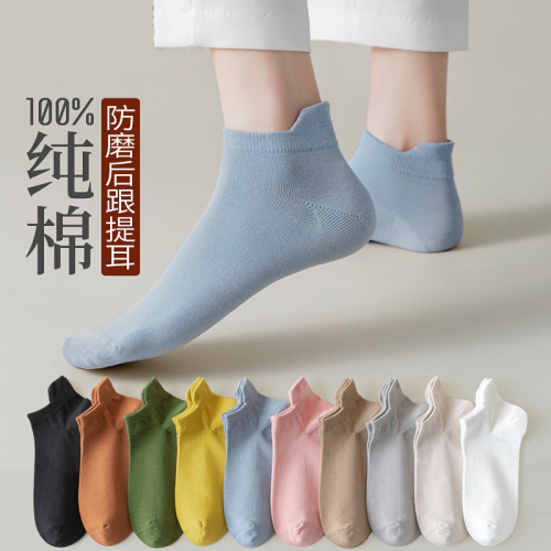 Spring and summer socks for men and women, short invisible socks for men, cotton, summer cotton boat socks, men's socks, spring and autumn wholesale