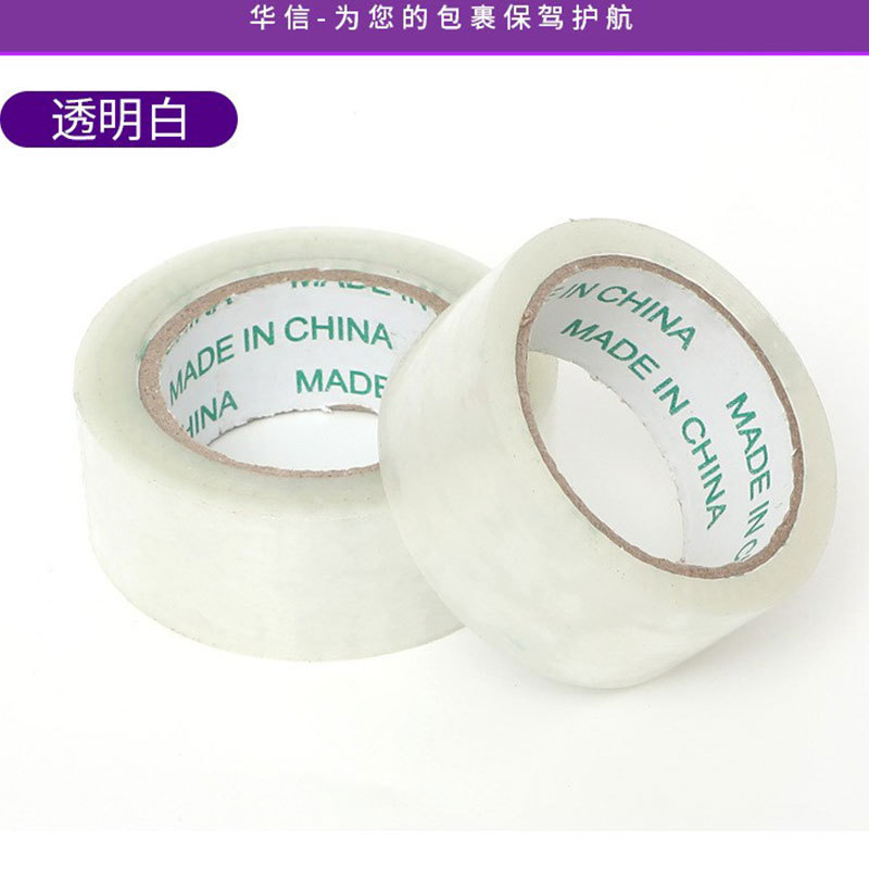 Cinta adhesiva cinta adhesiva de sellado de rollo grande transparente cinta adhesiva de embalaje al por mayor personalizada sobre fondo blanco letra roja papel adhesivo expreso especial de comercio electrónico