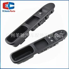 6554.QC 6554.QK驾驶位车窗开关 副驾驶玻璃升降按钮适用标致207