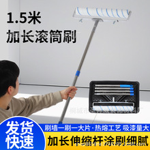 地坪漆滚筒刷套装20寸涤纶铝合金支架加长不锈钢拼接伸缩杆加托盘