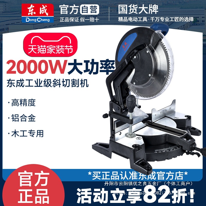 斜切机12寸14寸铝合金锯斜角度木工专用介铝机220V高精切批发