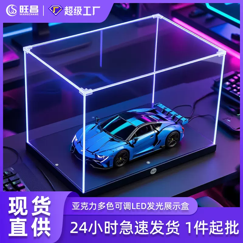 透明泡泡玛特有机玻璃收纳 跨境乐高手办拉布布亚克力发光展示盒