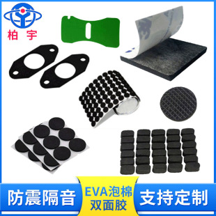 �]EVA�����p���z�N �W�������_�| ��ճ�ȟo�ۺ��d�p���zEVAģ��