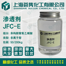 �������ѝB͸��JFC-E �h���ͳ����B͸��XP-60 ������������ϩ��