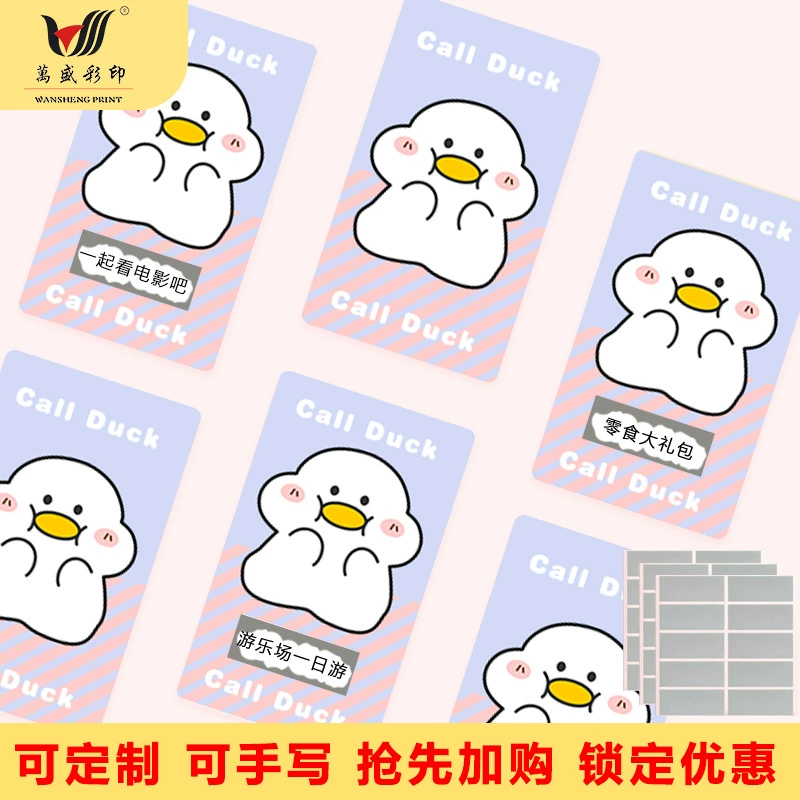 Фабрика настройки скретч-карты Домашние очки поощрения Карта похвал Скретч-покрытие Сюрприз Творческий Lucky Scratch Музыка