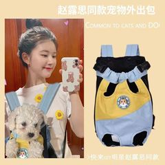 ペットの外出犬のリュックサック携帯胸のリュックサックの猫の包みは犬の神器の子犬を背負って胸の前の犬の包みを持ちます。