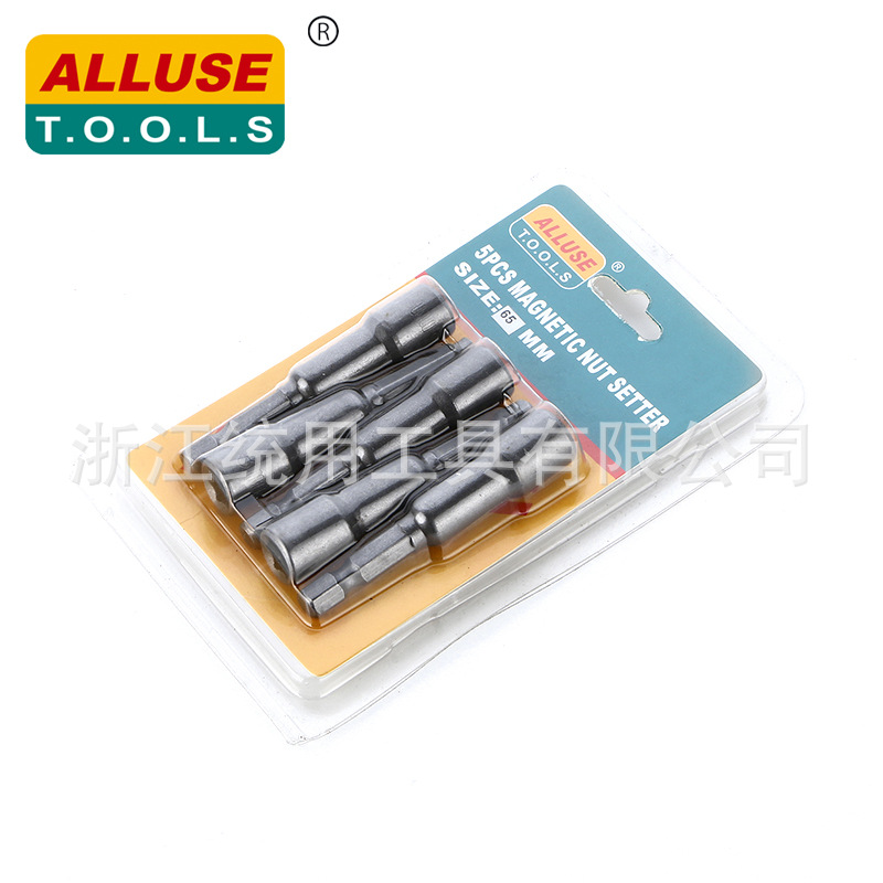 六角磁性批咀 梅花旋具批咀风批 内六角批头套筒 6-14mm磁性套筒