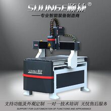 6090数控雕刻机全自动小型电脑模具雕铣切割机广告双色板