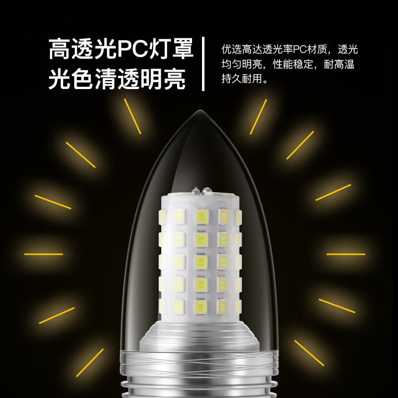 満天星LEDキャンドル電球e 14小螺口省エネランプ家庭用レストランの尖った泡が尾を引いた水晶シャンデリア光源|undefined