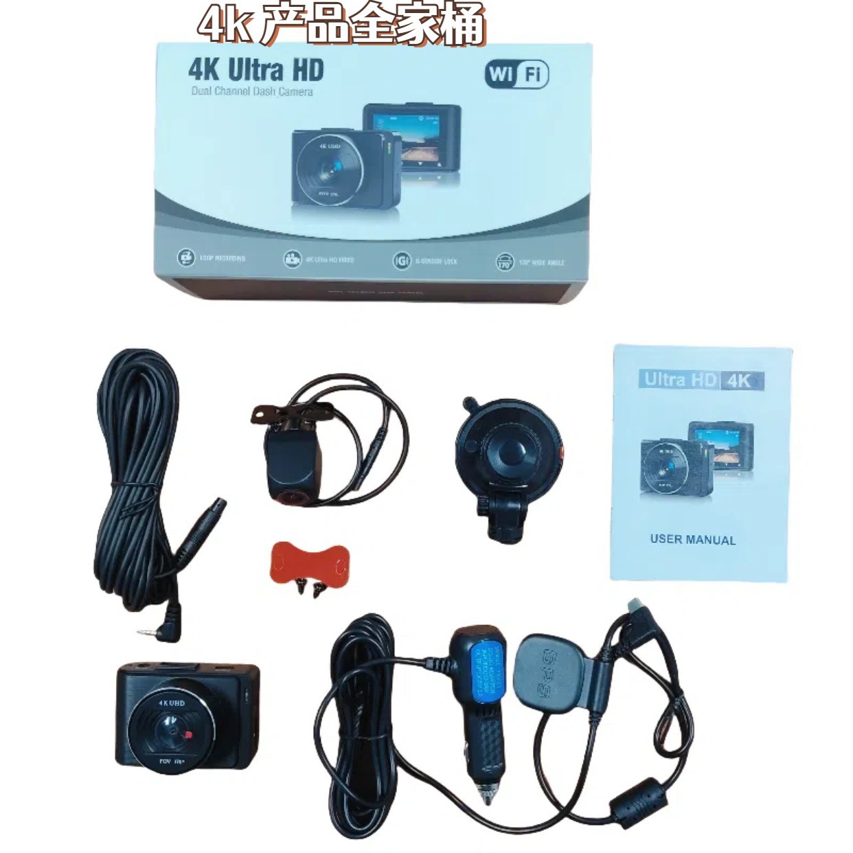 4K Dual-Recording Wifi Private Model Dual-Lens High-Definition Dash Cam with Multiple Languages and Dual Recording for Front and Rear, Universal Model