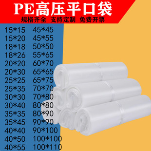 pe�߉�ƽ�ڴ������Ĥ�����b�������m�z���r��͸�����ϱ��صر�Ĥ