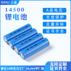 14500 600-800mahの三元リチウム電池3.7v髭剃りの歯抜き器の小さい家電の電気の芯のメーカーは直接供給します。