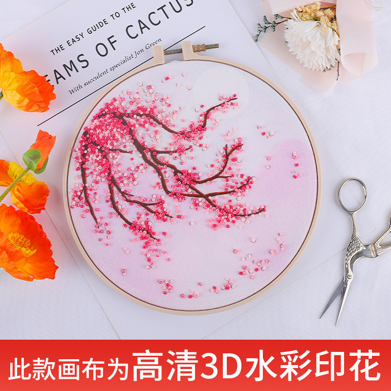 Fan de bordado DIY grupo de bordado manual auto bordado material de principiantes paquete de bordado antiguo su cinta de bordado Fan bordado