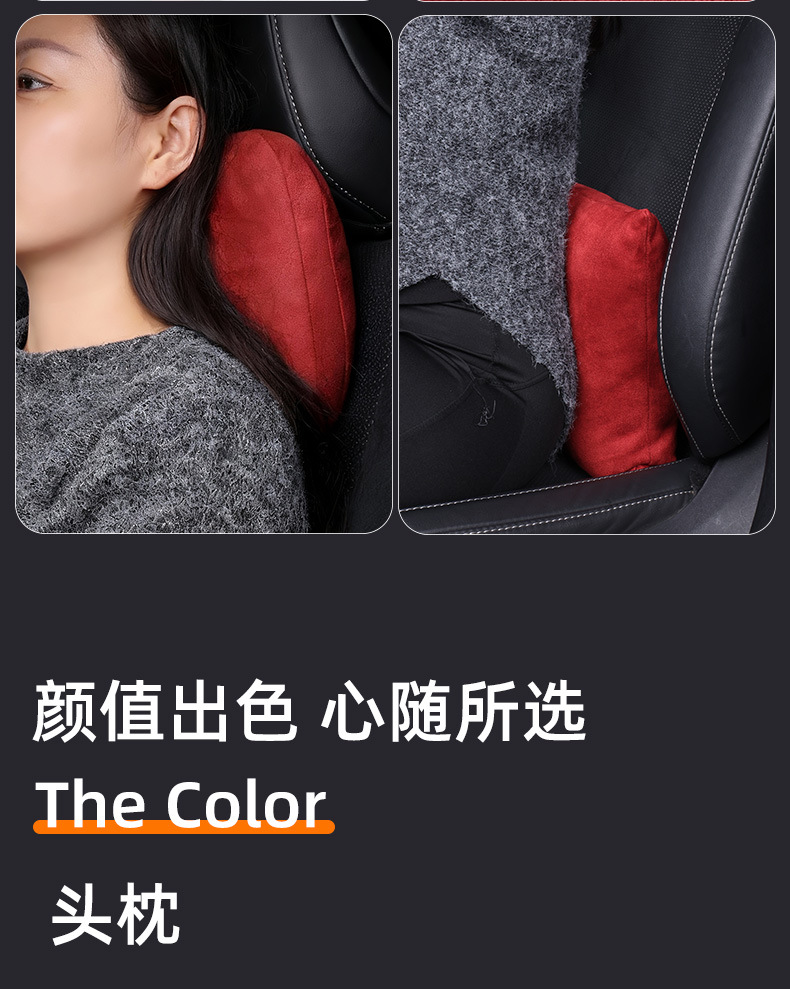 Suitable for Geely Fengyun A9L Car Headrest, Lumbar Support Pillow, Neck Pillow, Seat Decoration Accessories, Cushion, Waist Protector
