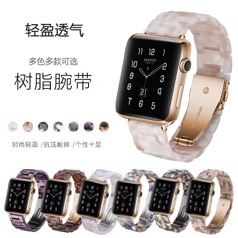For iwatch7/6 generation resin strap Apple watch iwatch1/2/3/4 generation fashion wristband SE tide For iwatch7/6 generation resin strap Apple watch iwatch1/2/3/4 generation fashion wristband SE tide