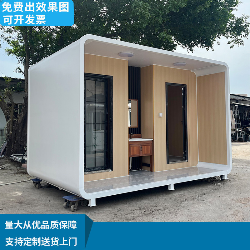 苹果仓户外移动厕所适用于景区公园小区卫生间使用环保移动厕所