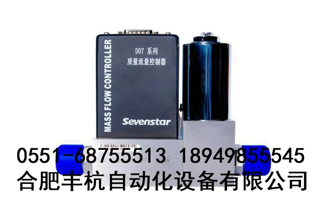 Измеритель массового расхода MFM Qixing Huacheng D07-9EM контроллер массового расхода MFC газа D07-9E