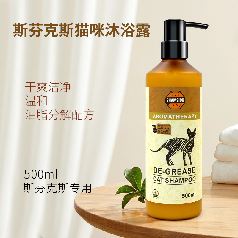 Sóng nước hoa Sphinx 500ML