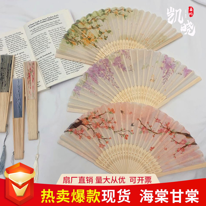 新しい中国式の折り畳み扇子の古風な夏の漢服の女性のチャイナドレスのダンスの扇子は携帯して写真を撮ります。|undefined