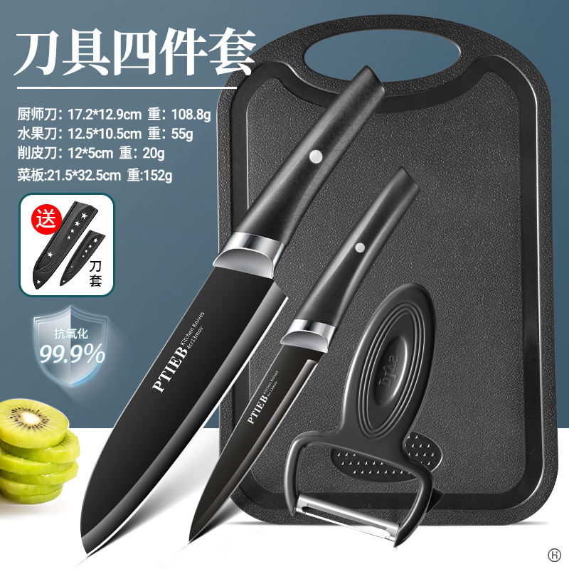 新しいフルーツナイフ家庭用ポータブルまな板ナイフセットベビーフードサプリメントまな板3点セット寮生用|undefined