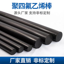 ��ɫ���ķ���ϩ�� �ķ��� ʯī���� ��ɫPTFE ��ɫʵ����������