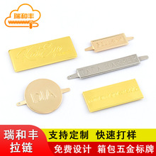箱包金属五金logo铭牌商标牌手缝吊牌字母标服装五金标牌宠物铭牌