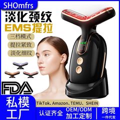 越境美顔器 FDA510k認証 微電流美容器 リフトアップ・引き締め導入器 マッサージ 赤色光美容器
