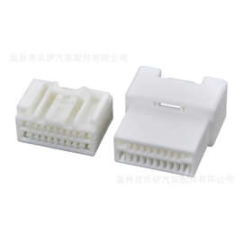 国产厂家供应7283-5843汽车连接器护套欧蓝德20P插头