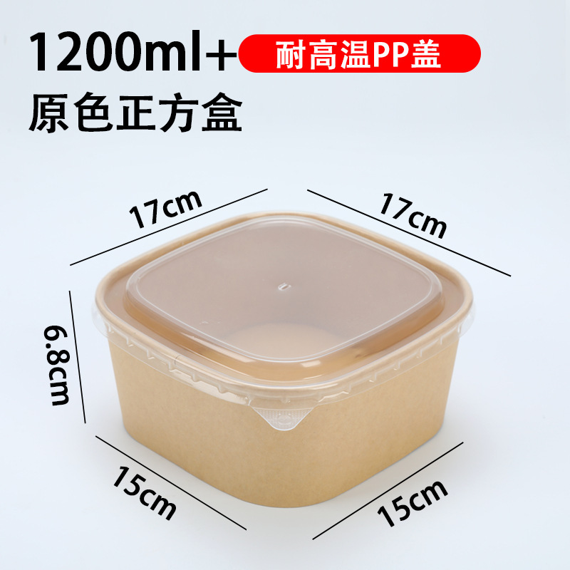 使い捨ての白い正方形のフルーツ包装箱、高級食品グレードのスーパーマーケットのフルーツストアの特別なフルーツカットボックス|undefined
