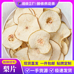 �S�����lˮ����ѩ�����Ƭ��؛�ֹ��w��ѩ���Ƭ����ɢ�b��؛����