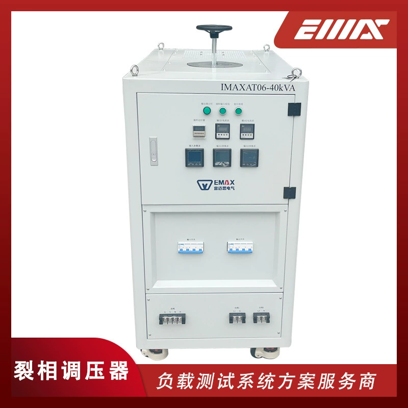 Нестандартный IMAXAT06-40kVA двухфазный регулятор напряжения шкафа трехфазный сухой трансформатор переменного тока