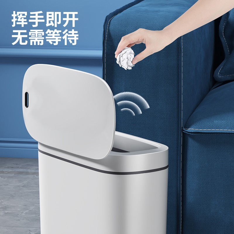 感应垃圾桶厨房卫生间夹缝智能垃圾桶家用自动感应式垃圾筒纸篓批|undefined
