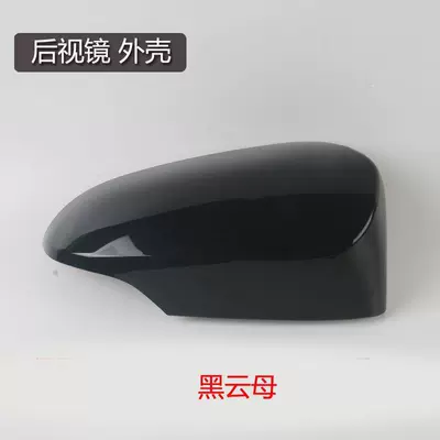 Rear mirror/rearview mirror assembly Mirror Housing, Reversing Mirror Cover - 2014-to-2018-corollaleftmain-driver-rearview-mirror-housing-black-mica