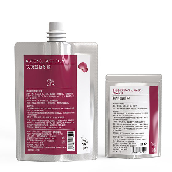 Beauty salon soothing repair smear mask brightening moisturizing rose soft film gel soft film powder wholesale