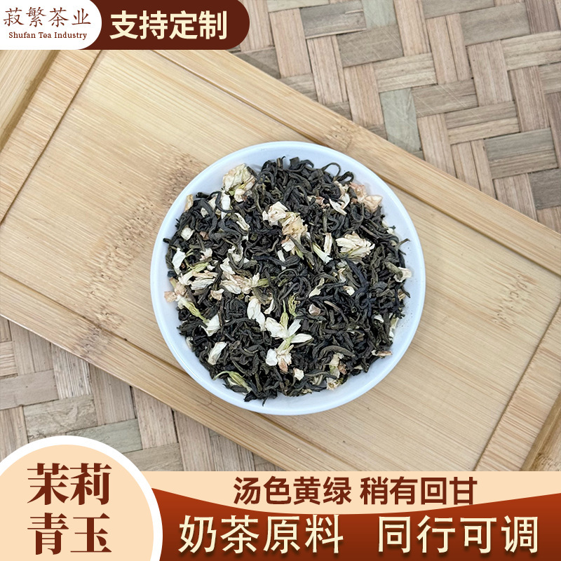 Guangxi Hengxian Jasmine Tea Jasmine Green Jade 2026 Spring Tea New Tea Loose Tea Leaves Strong Fragrance Jasmine Tea Wholesale Guangxi Hengxian Jasmine Tea Jasmine Green Jade 2026 Spring Tea New Tea Loose Tea Leaves Strong Fragrance Jasmine Tea Wholesale