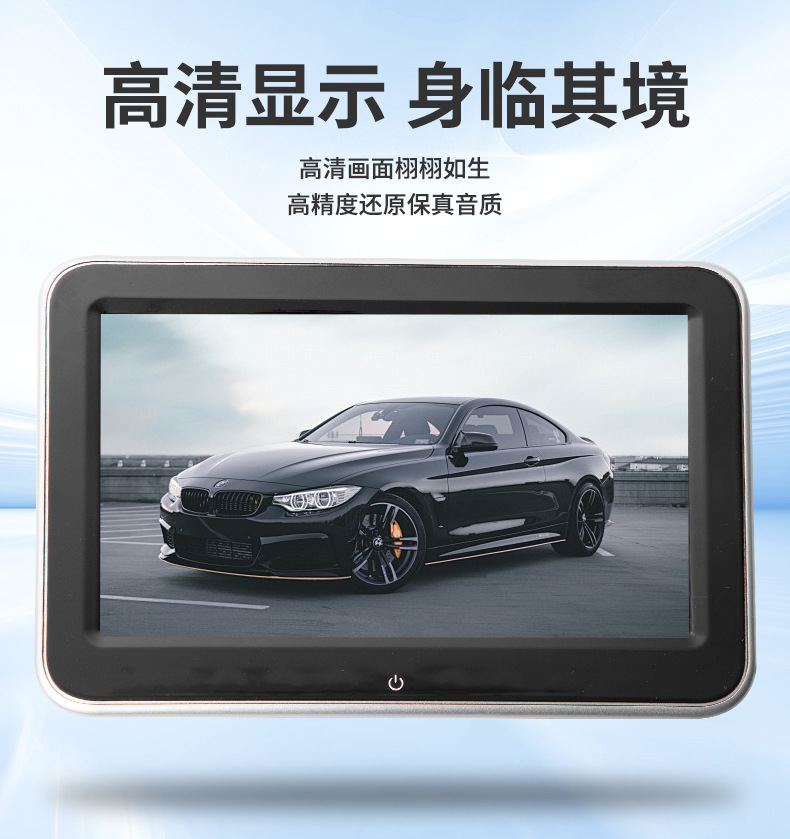 Cross-border dedicated car touch screen headrest display car reversing Image Universal 8-inch LCD plug-in screen