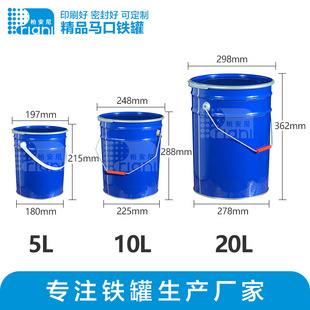 �FͰ����Ͱ�����5L 10L 15L 20L���w���mͰ�T��Ͱ�܄�Ͱ���z����