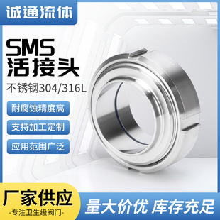 ����sms����^�l����304���P䓰��b����m����ƾƻ������^