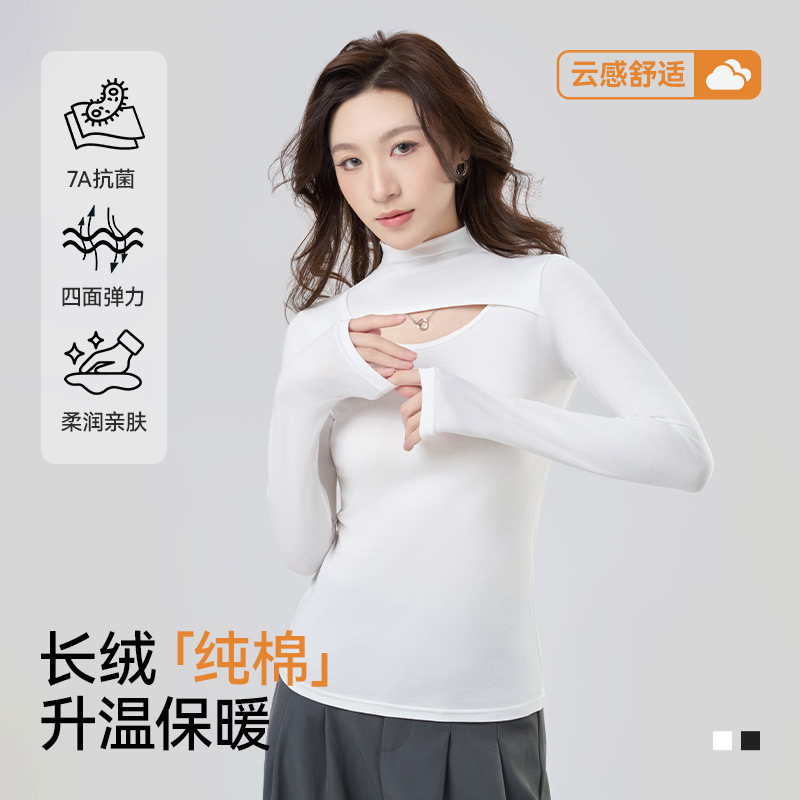 纯棉打底衫女士秋冬新款半高领保暖内衣性感百搭长袖T恤外穿上衣