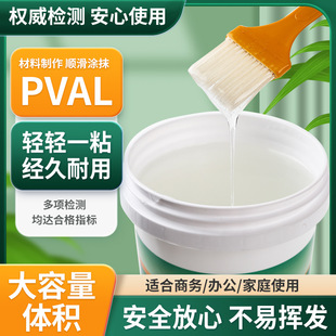 PVALҺ�w�z�W����ͯ���ֹ�diy����͸���zˮʷ�Rķˮ����ճ�����z