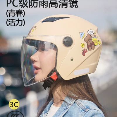 Auto Parts and Accessories – Universal Women's 2025 New Four Seasons