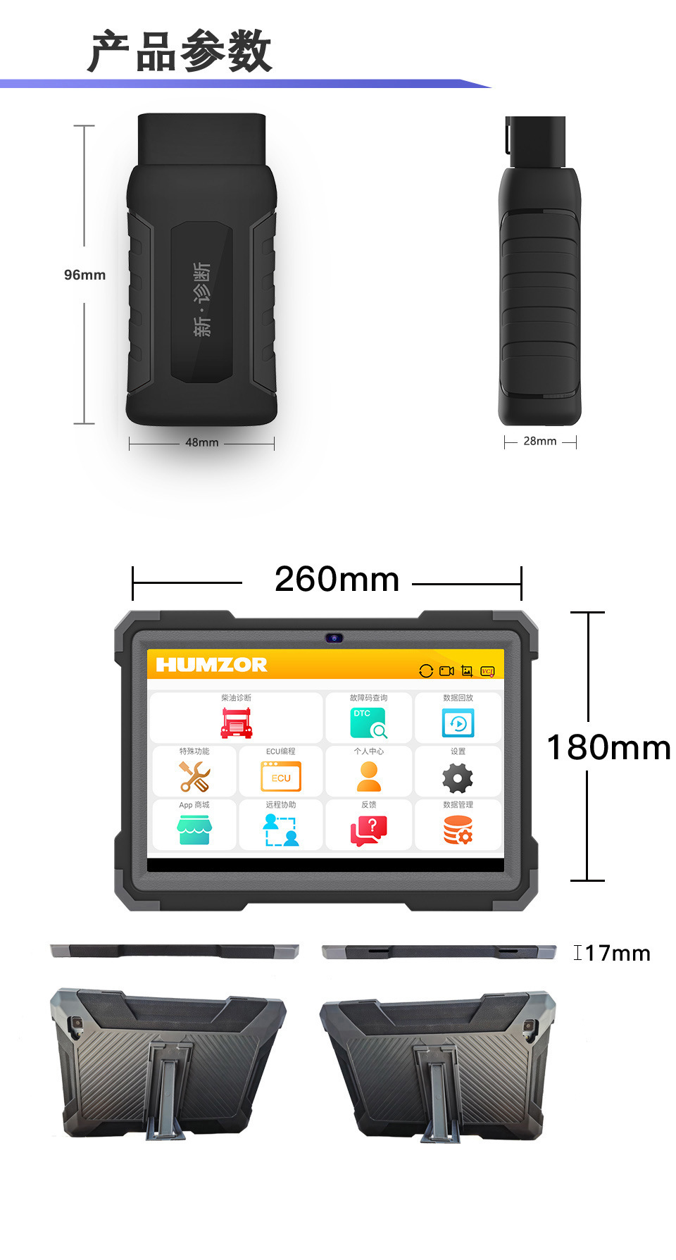 Hanzhi Nd568 Diesel Heavy-Duty Truck and Light Truck Computer Version X431 Fault Diagnosis and Detection Instrument Updates Full Vehicle Testing