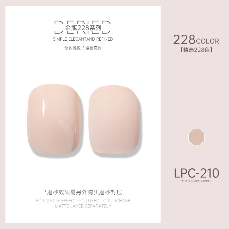 Esmalte de uñas transfronterizo al por mayor nuevo esmalte de uñas 228 colores de fototerapia esmalte de uñas esmalte de uñas color popular