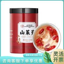 ����ͬ���Ã�͢����ɽ����120��