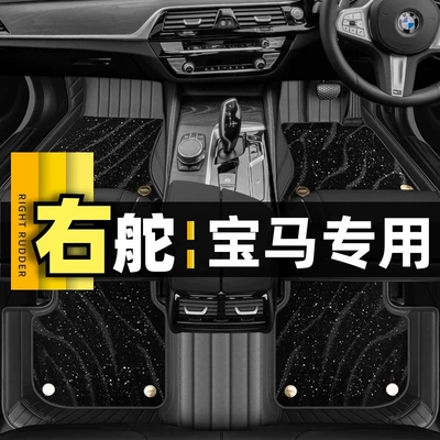 Honq Konq versiyası sağ sükanlı BMW X1 X3 X4 X5 Ix1 Ix3 döşəmələri, 12345 seriyası