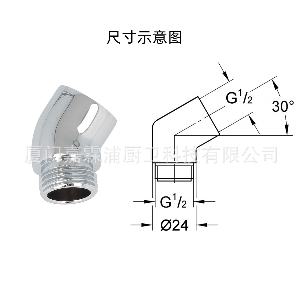 Ducha rociadora superior de Amazon 30 ° adaptador ducha de cobre 150 ° codo fijo G1/2 Interfaz Universal